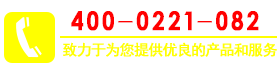 热线电话