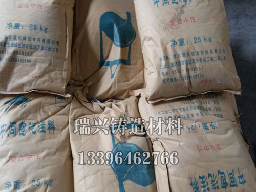 中间包耐火浇注料（防化学粘渣型）