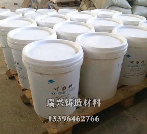 可塑修补料