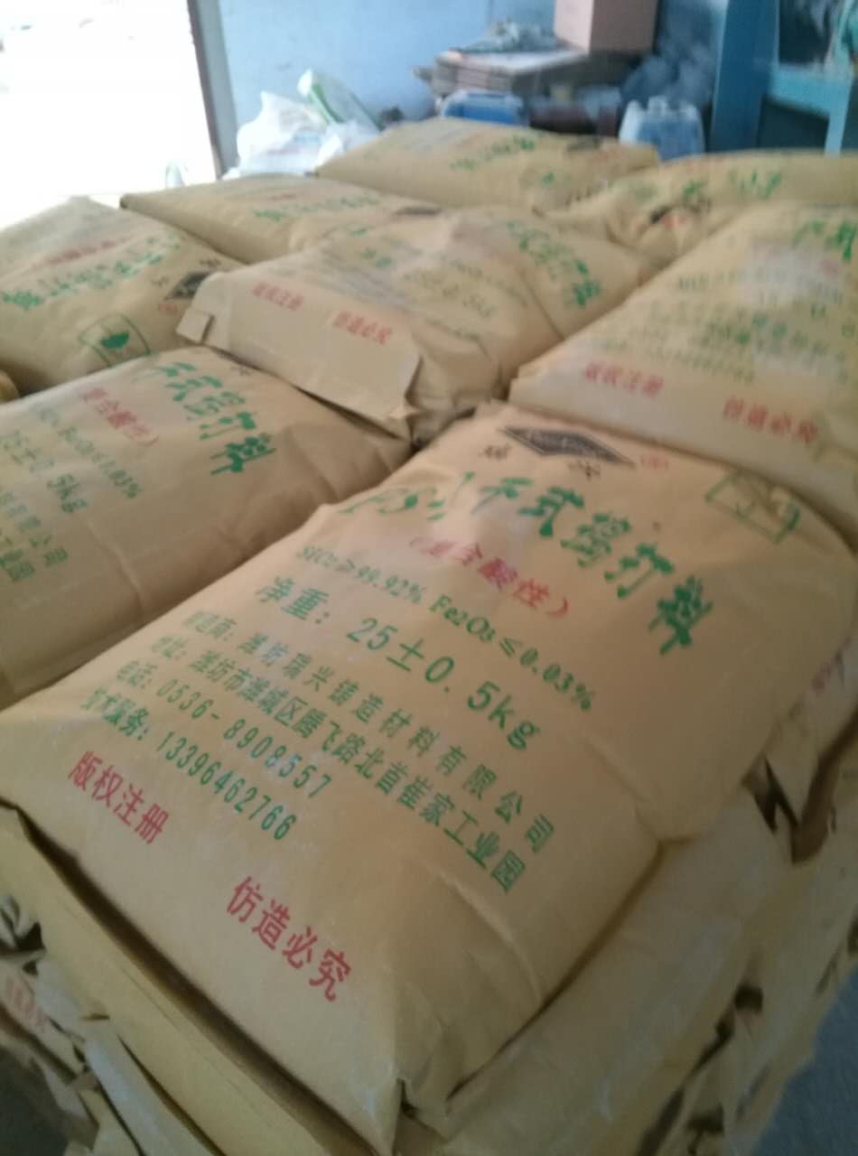 干式捣打料