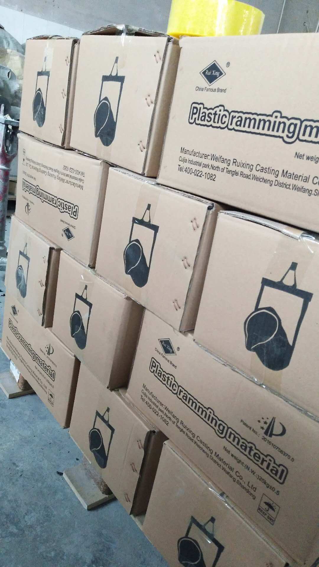 可塑捣打料（防化学粘渣型）
