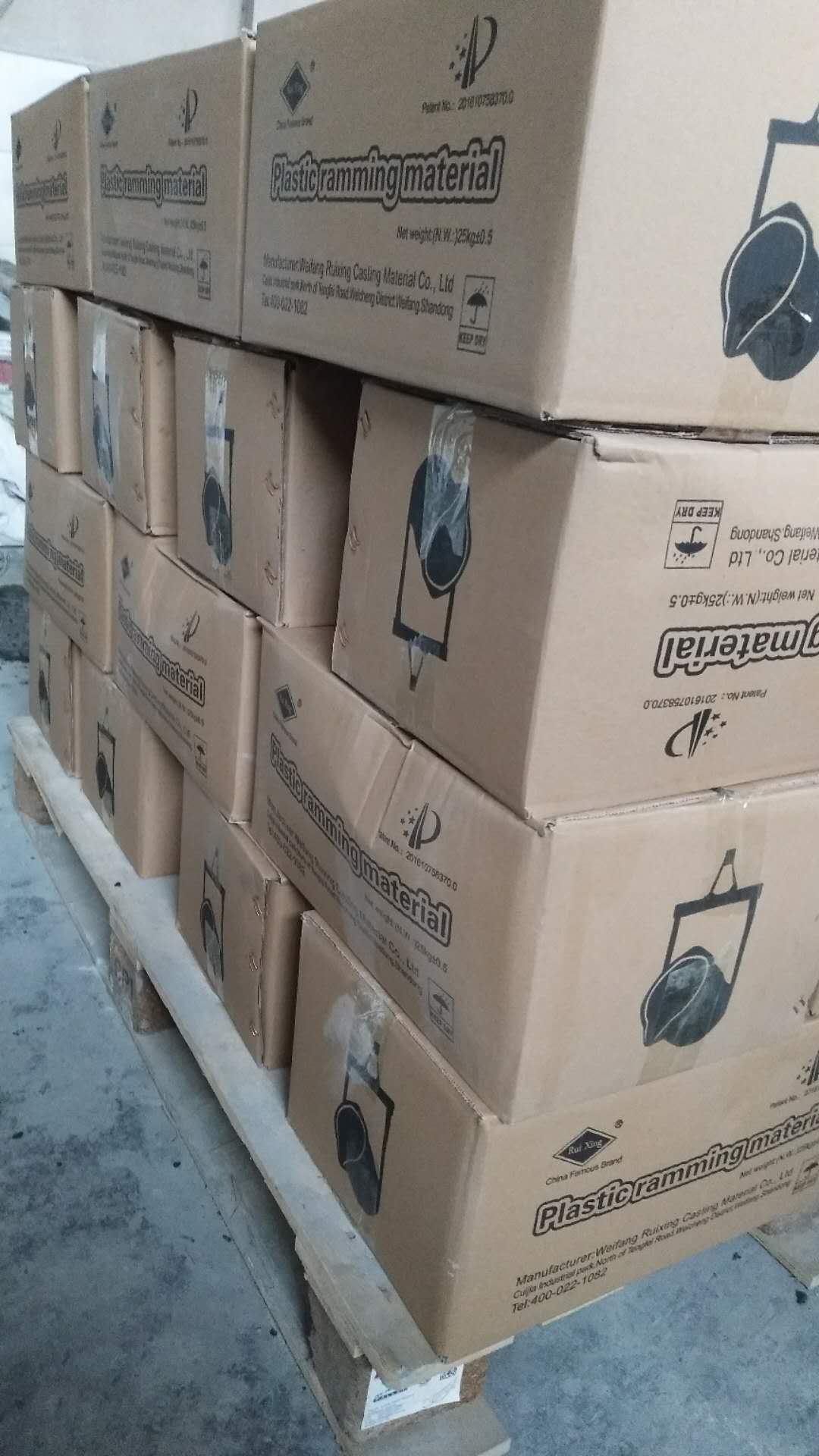 可塑捣打料（防化学粘渣型）