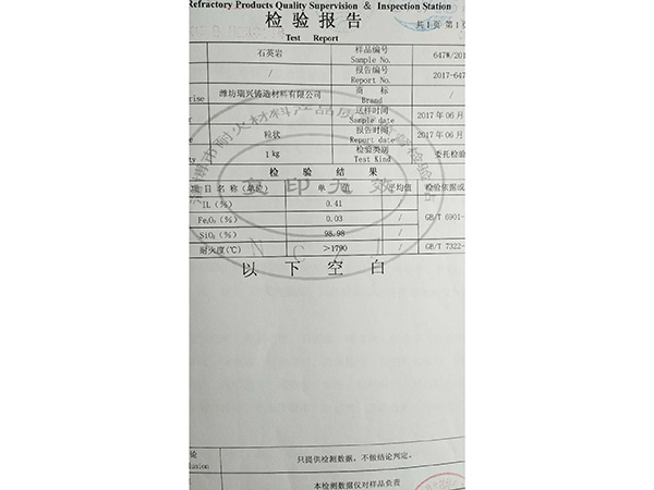 干式捣打料