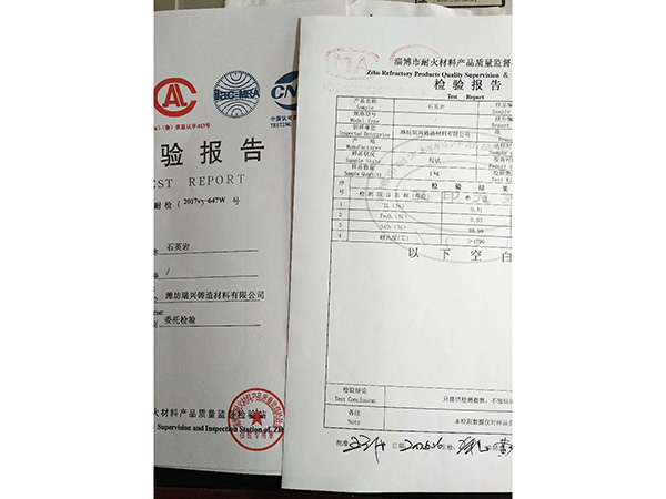 干式捣打料